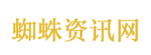 伊朗总统说美方自相矛盾